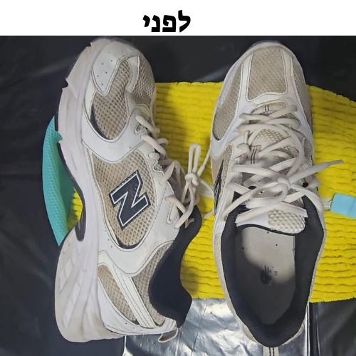 שק כביסה לנעליים עם סיבי ניקוי פנימיים לניקיון עמוק ועדין