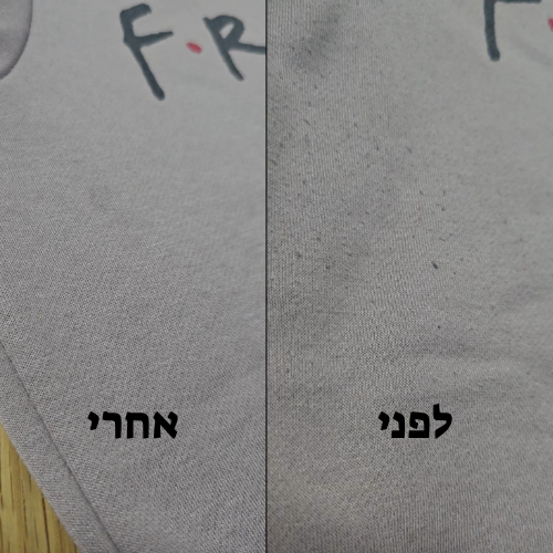 מסיר מוך וגולגולים חשמלי